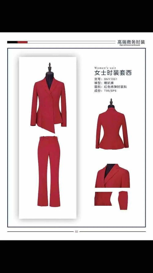 鑫盛泰 職業(yè)裝定制專家，為每一位工作者量身打造專業(yè)形象